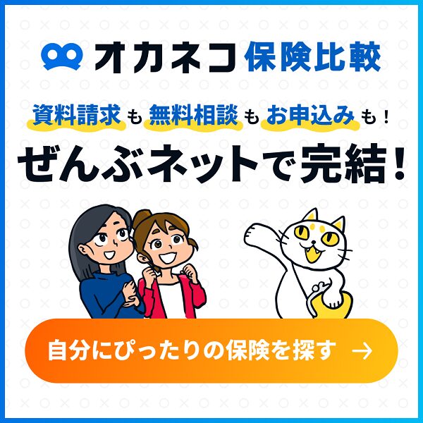 オカネコのロゴ