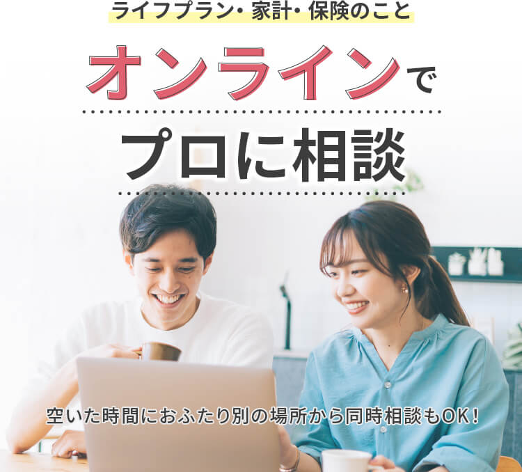 ゼクシィ保険ショップのロゴ