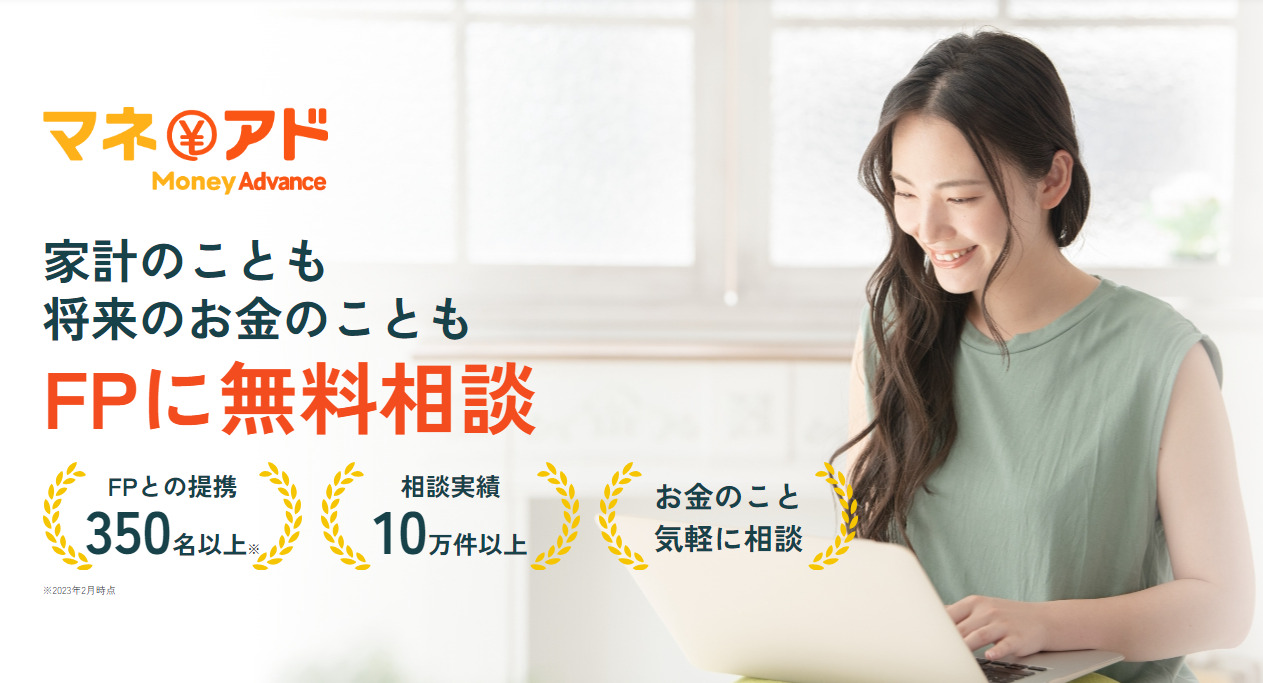 マネアドのロゴ